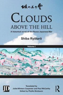 Clouds above the Hill: A Historical Novel of the Russo-Japanese War