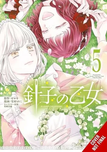 Maiden of the Needle, Vol. 5