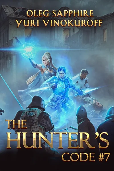 The Hunter’s Code: Book 7: A Portal Progression Fantasy Series