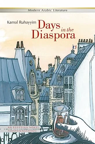 Days In the Diaspora