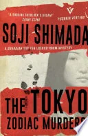 The Tokyo Zodiac Murders