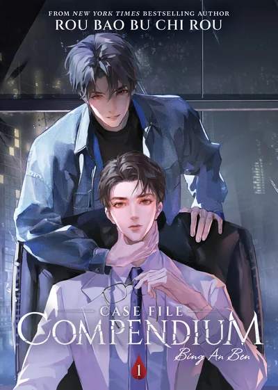 Case File Compendium: Bing An Ben, Vol. 1