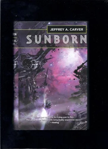Sunborn