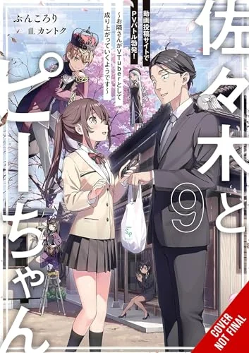 Sasaki and Peeps, Vol. 9