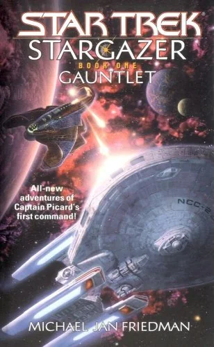 Gauntlet