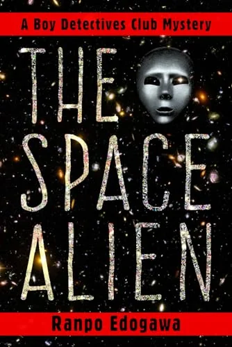 The Space Alien