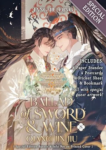 Ballad of Sword and Wine: Qiang Jin Jiu