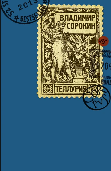 Telluria
