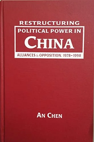 Alliances and Assets