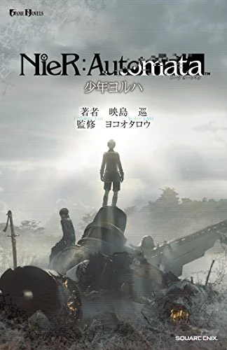 NieR:Automata