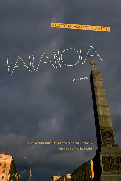 Paranoia: A Novel