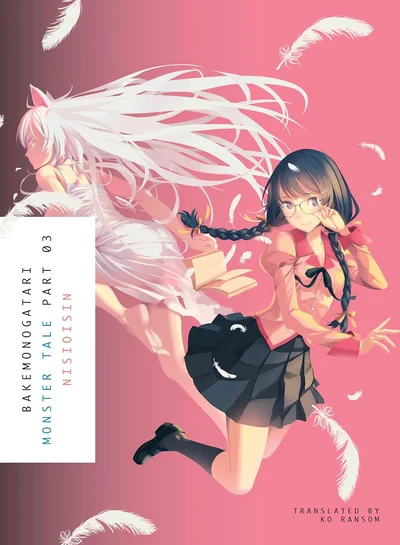 Bakemonogatari, Part 3: Monster Tale (Light Novel)