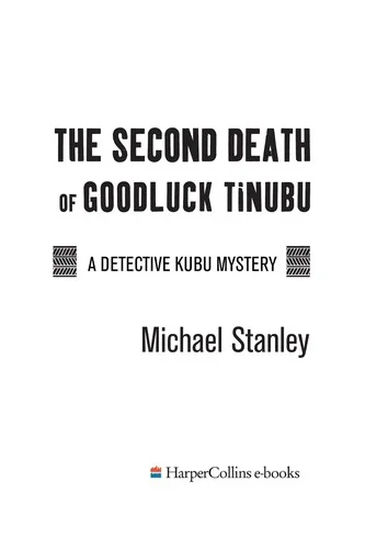 Deadly Trade