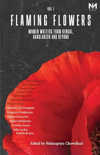 Flaming Flowers - Vol 1