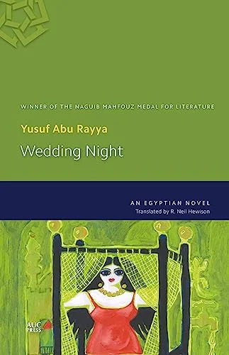 Wedding Night