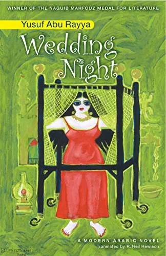 Wedding Nigh