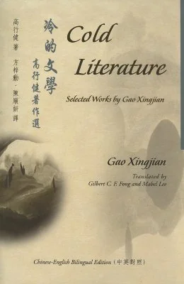 Cold Literature: Selected Works