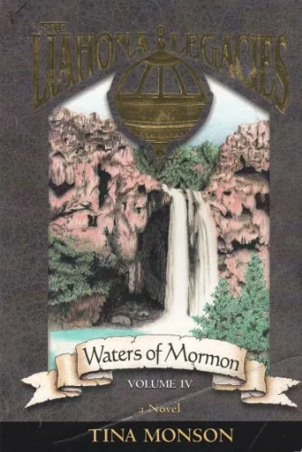 Waters of Mormon