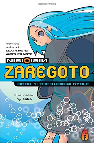 DECAPITATION: Kubikiri Cycle