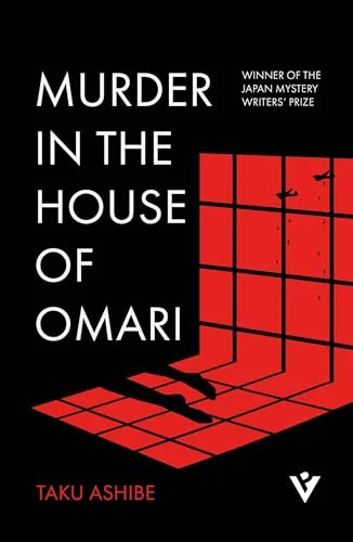 Murder in the House of Omari