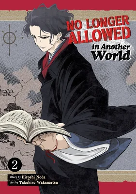 No Longer Allowed In Another World, Vol. 2